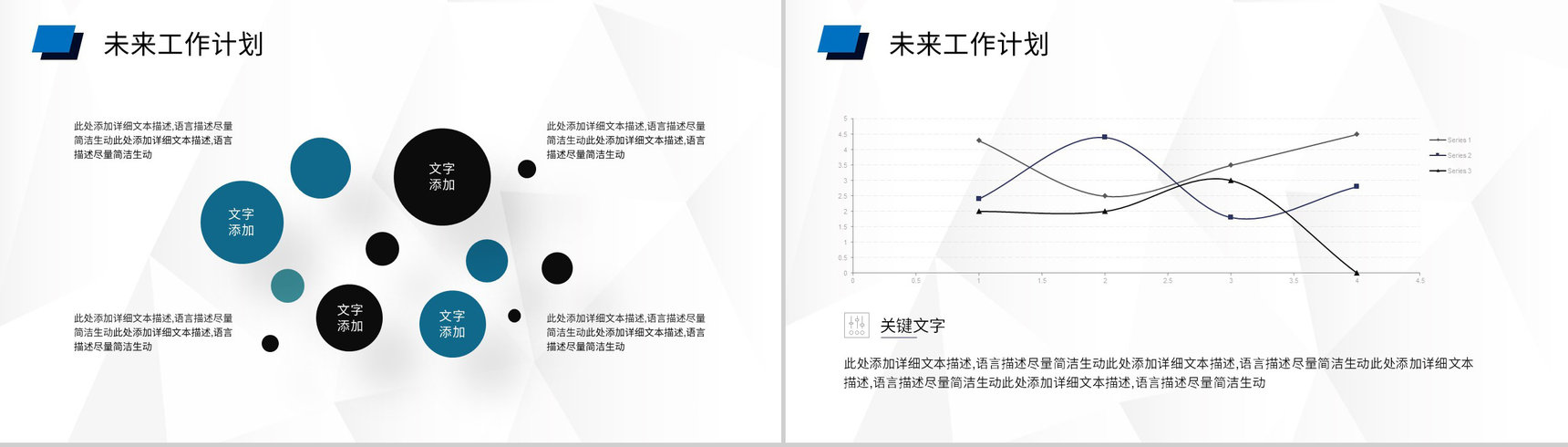 实习期试用期员工转正工作述职工作总结汇报PPT模-9