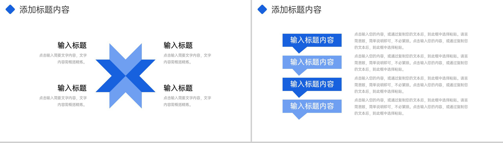 商务蓝色个人工作月报实习生转正述职PPT模板-8