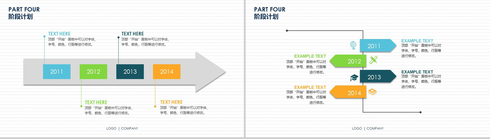 小清新时尚杂志风商务转正述职报告年中工作总结汇报PPT模板-9