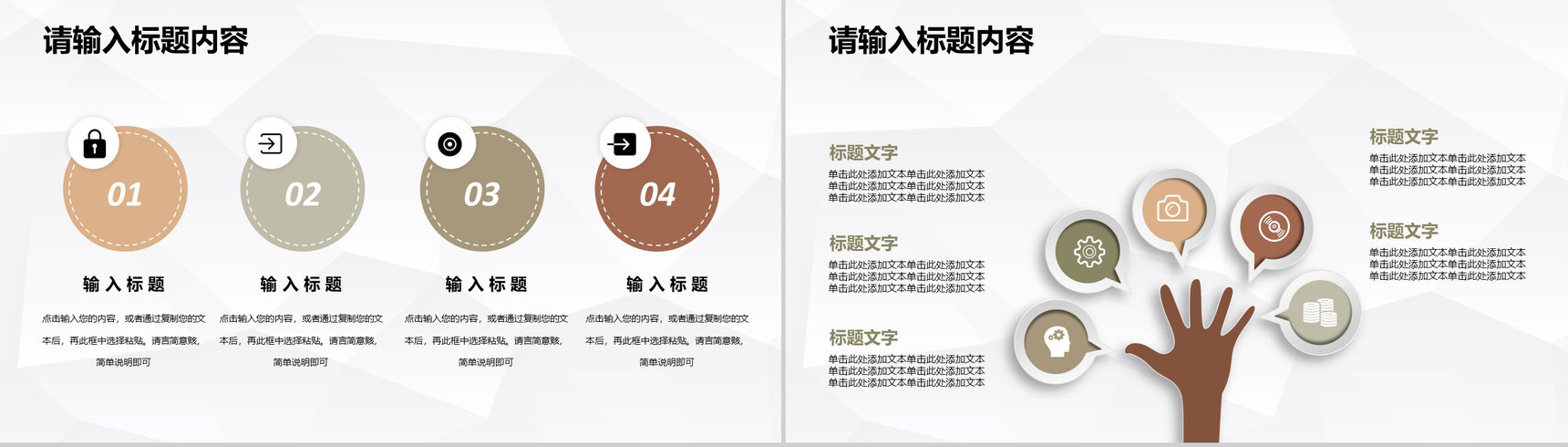 人事部员工述职报告季度工作总结成果汇报演讲PPT模板-5