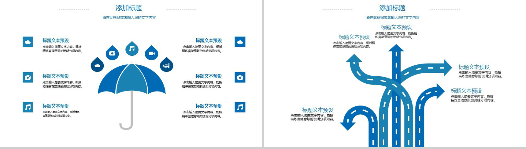 201X手术室病例分析工作汇报PPT模板-14