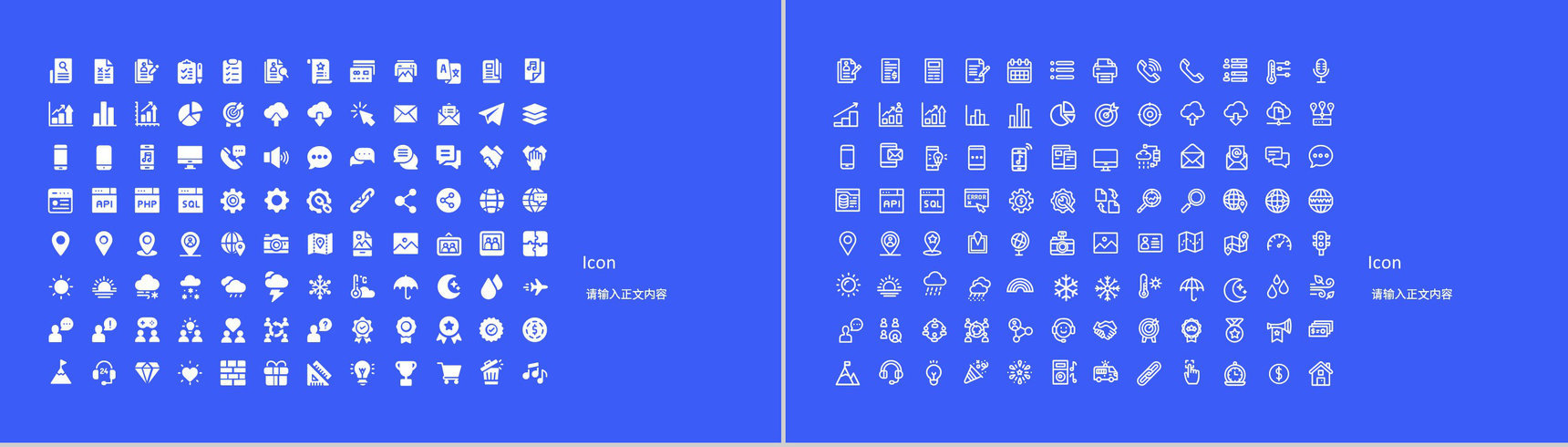 实习生转正工作总结汇报技术部门年度培训计划PPT模板-12