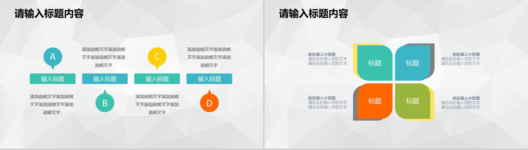 团队合作创业比赛大学生创新创业活动成绩总结汇报PPT模板-3