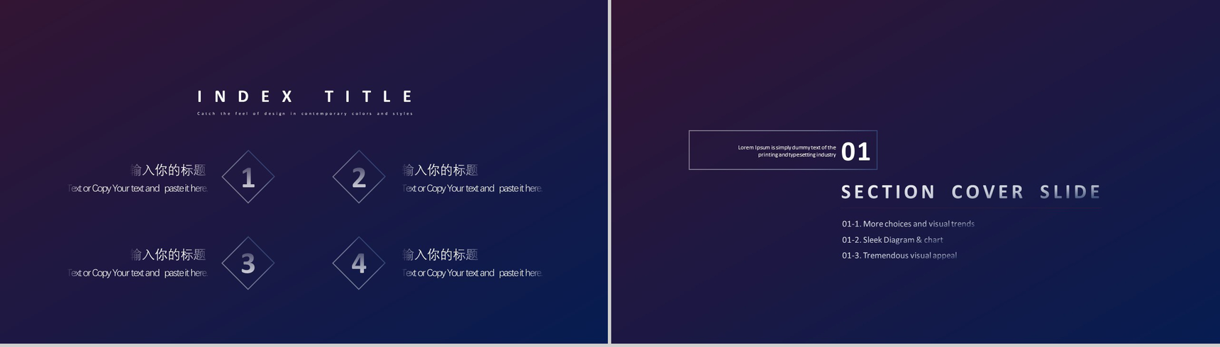 渐变星空互联网科技工作总结述职报告PPT模板-2