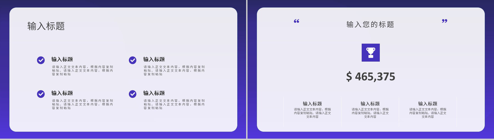集团公司部门员工年中工作总结年度财务数据总结汇报PPT模板-9