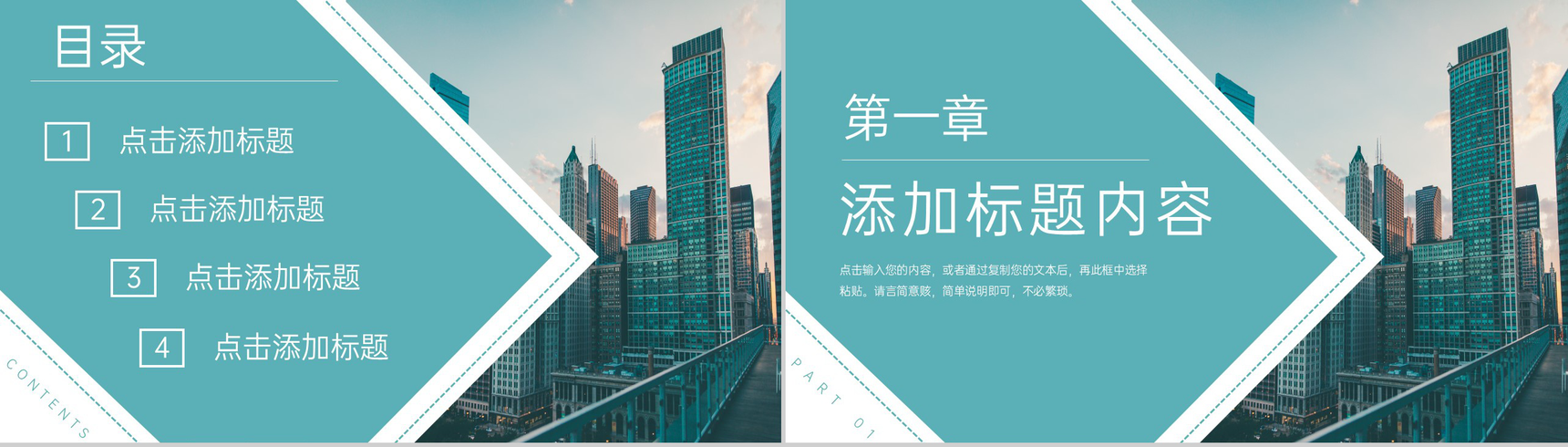 青色大学生假期社会实践报告市场调研学习PPT模板-2