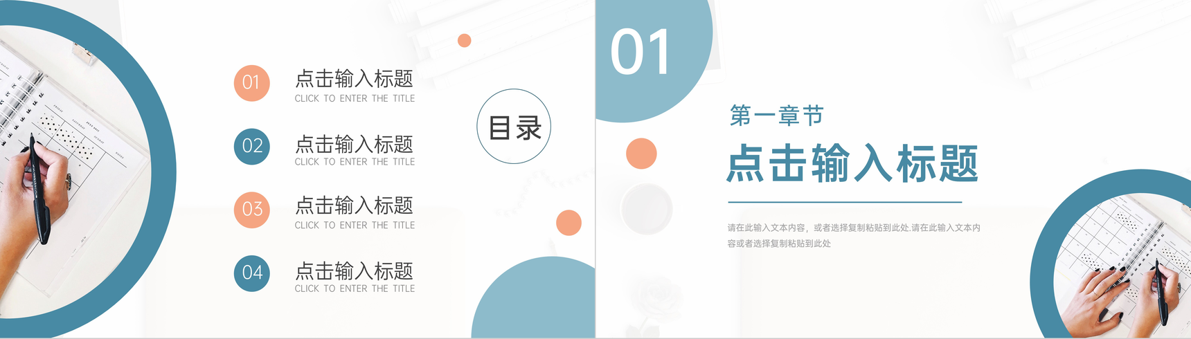 浅绿色期末考试质量分析中小学家长会PPT模板-2