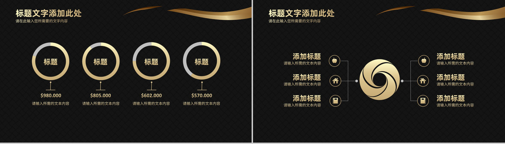 商务风企业新员工个人工作汇报项目成果展示报告PPT模板-3