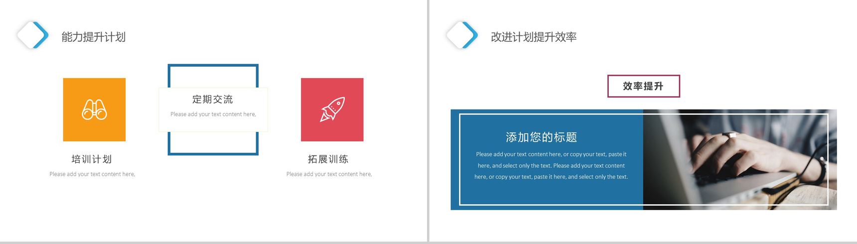 极简商务微粒体质感工作总结年终汇报PPT模板-19