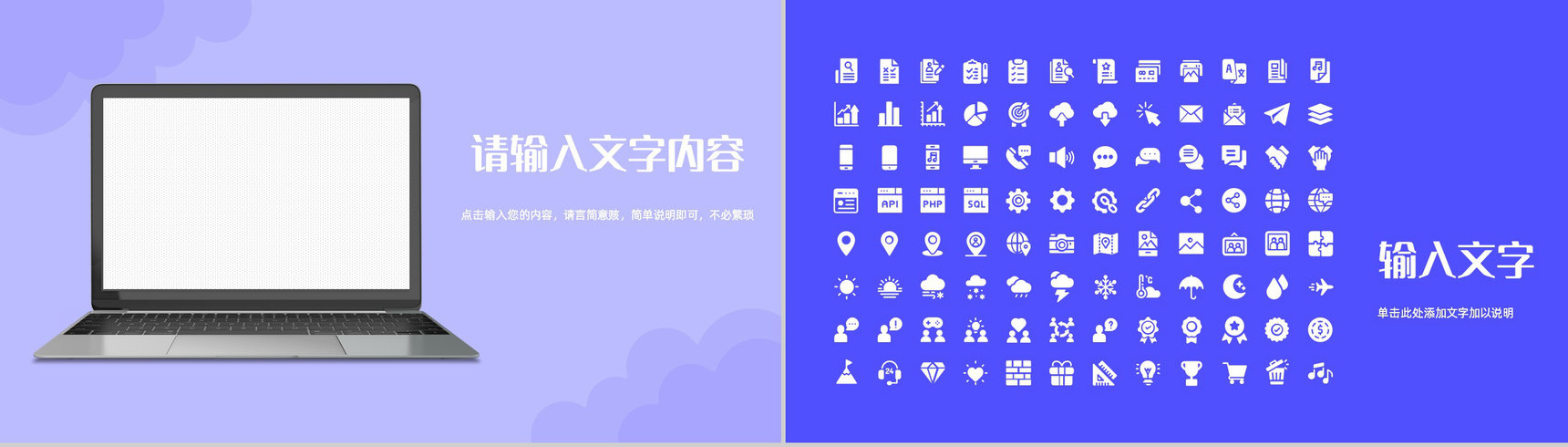 护士医疗护理专业技能知识学习培训医生工作总结汇总报告PPT模板-11