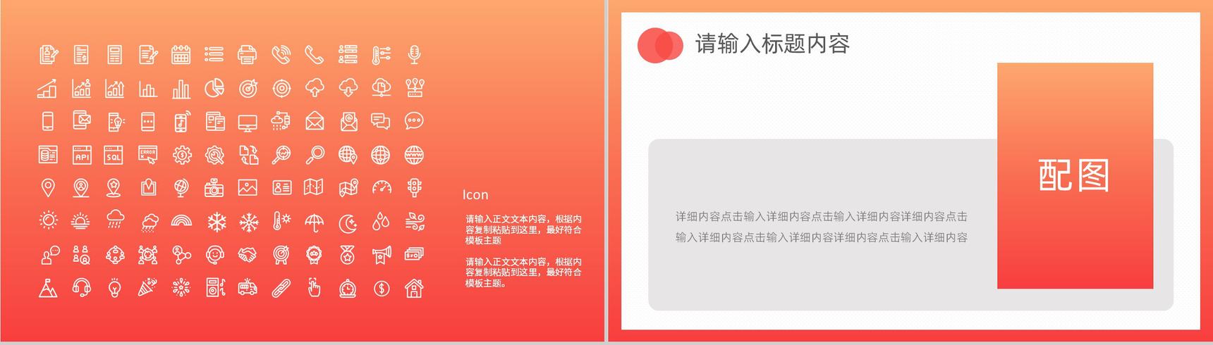 商业科技风2.5D年中总结PPT设计模板-12