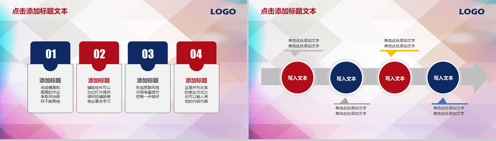 2019精美篮球比赛篮球工作汇报PPT模板-3