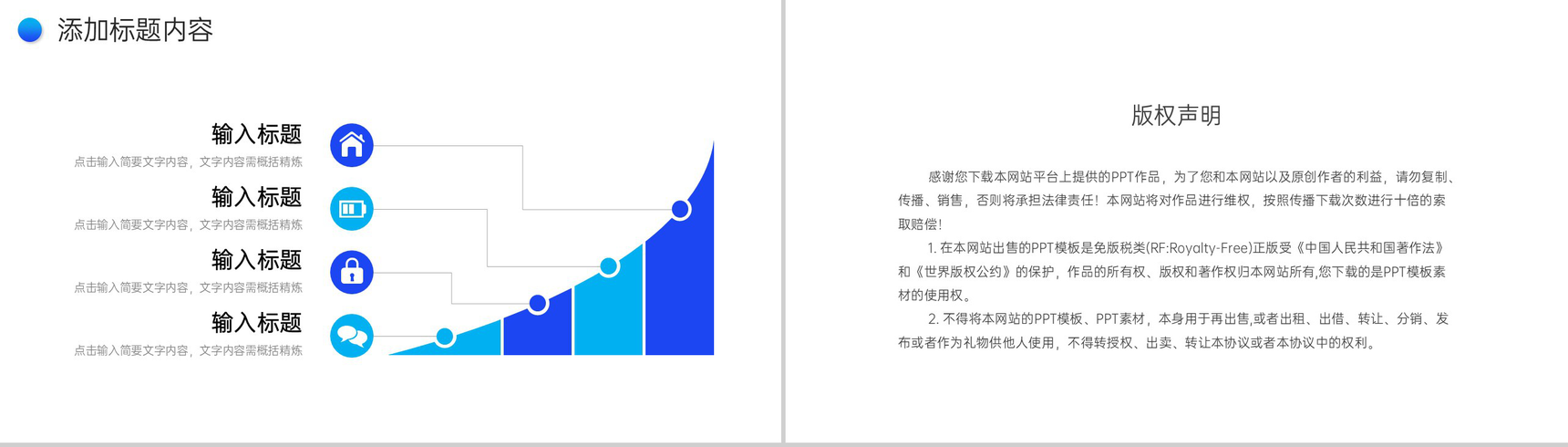 商务蓝色部门月报总结工作业绩汇报PPT模板-10