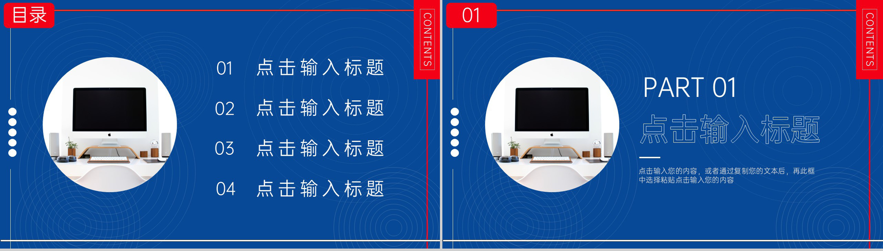 商务风产品项目数据复盘总结报告市场分析PPT模板-2