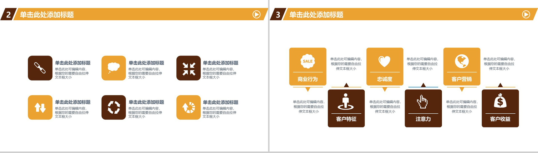 商务金融理财投资总结汇报PPT模板-7