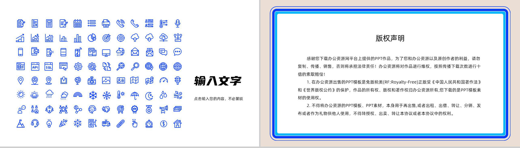 医院季度工作情况报告总结医疗护理行业病人病例救治方案讨论分析PPT模板-10