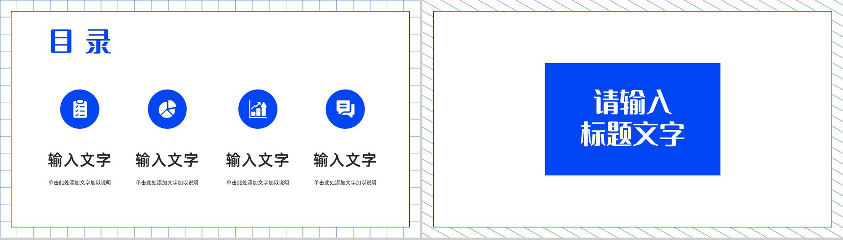 简约医护人员年度工作情况汇报分析医疗护理查房情况总结通用PPT模板-2