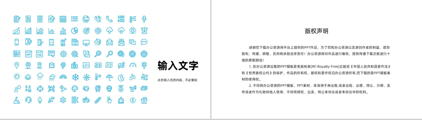 简约医生护理查房病人情况了解分析医疗护理工作技能培训教育讲座PPT模板-10