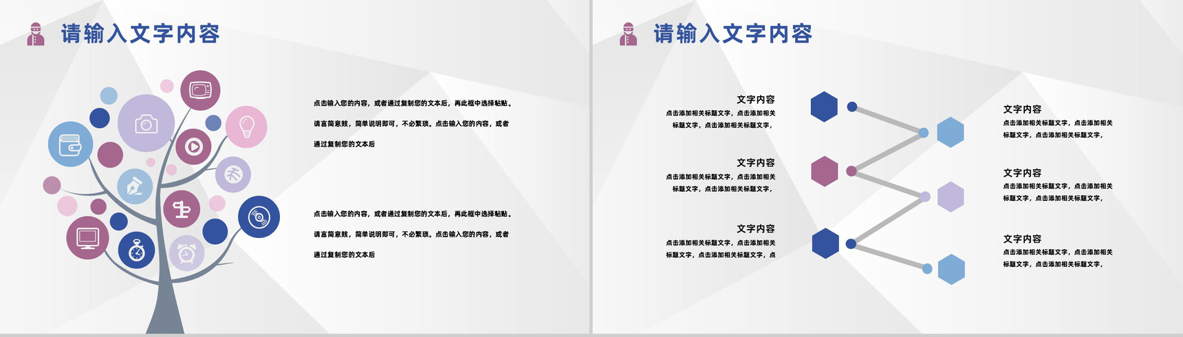 大气医疗护理品管圈QC医生护士医疗行业研究成果汇报总结PPT模板-9