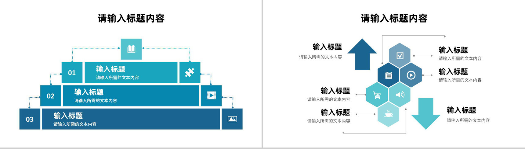 互联网科技创新工作总结云计算大数据研发项目汇报PPT模板-11