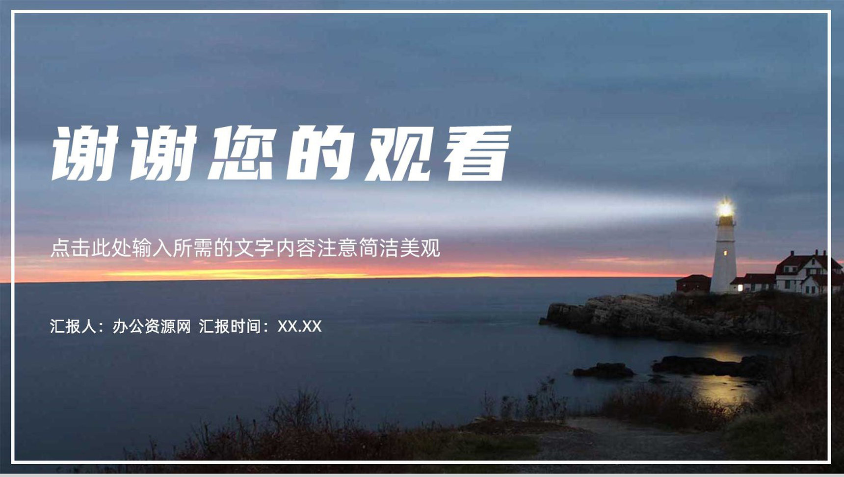 企业年中工作总结汇报员工年终报告公司数据情况分析PPT模板-11