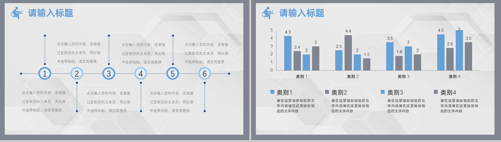 创意大气医疗医药品管圈行业汇报PPT模板-6