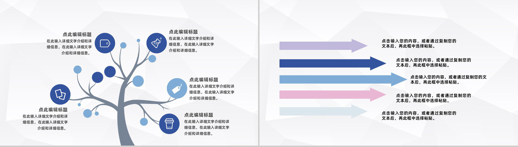 公司财政收支整理企业财务部门数据分析汇报通用PPT模板-7