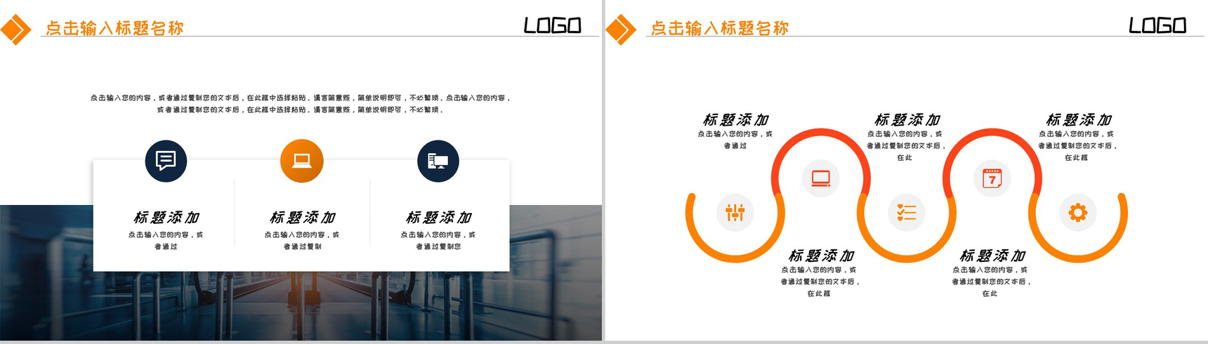 简洁商务风格企业年终工作总结汇报PPT模板-4
