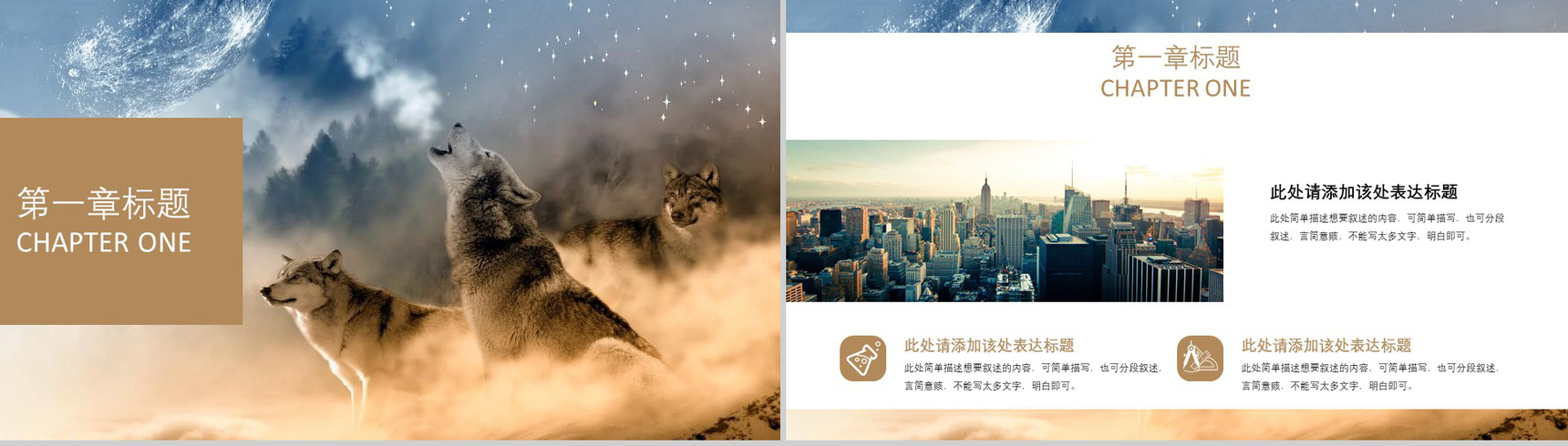 2019商务工作汇报通用PPT模板-2