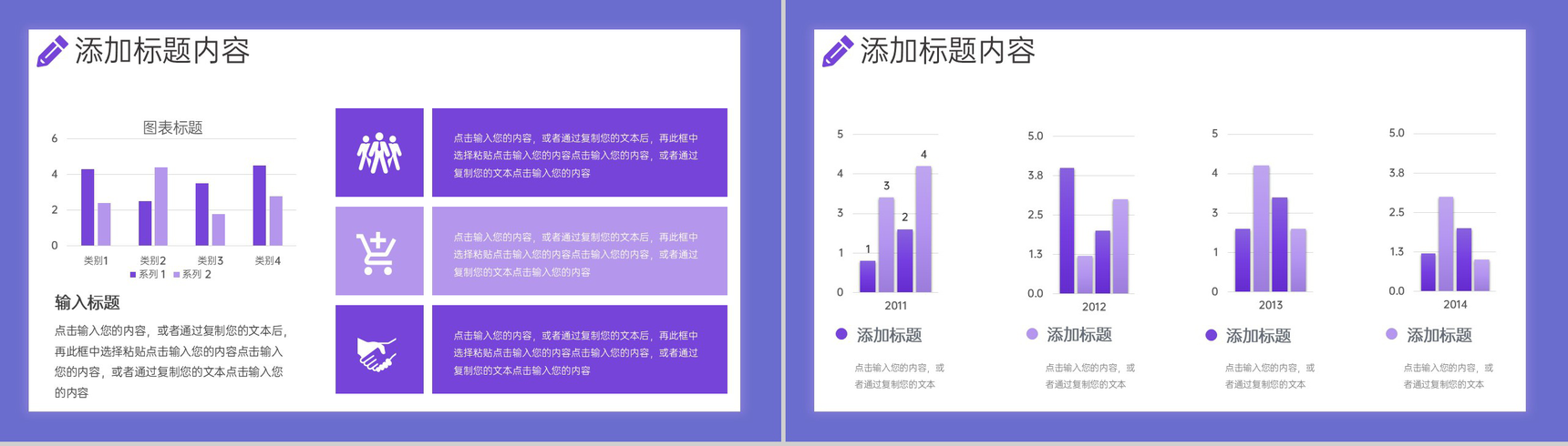 长春花蓝简约班级期末考试质量分析工作总结PPT模板-7