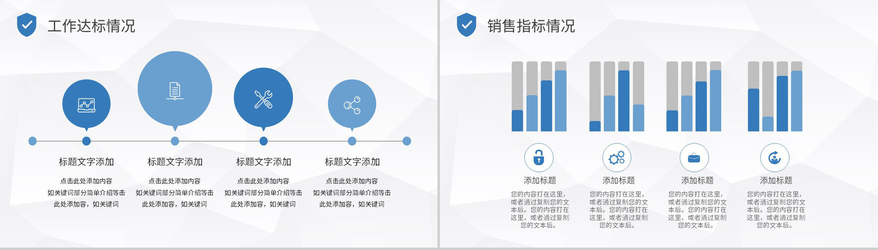 网络安全计划总结汇报工作总结互联网网络使用安全讲座PPT模板-6