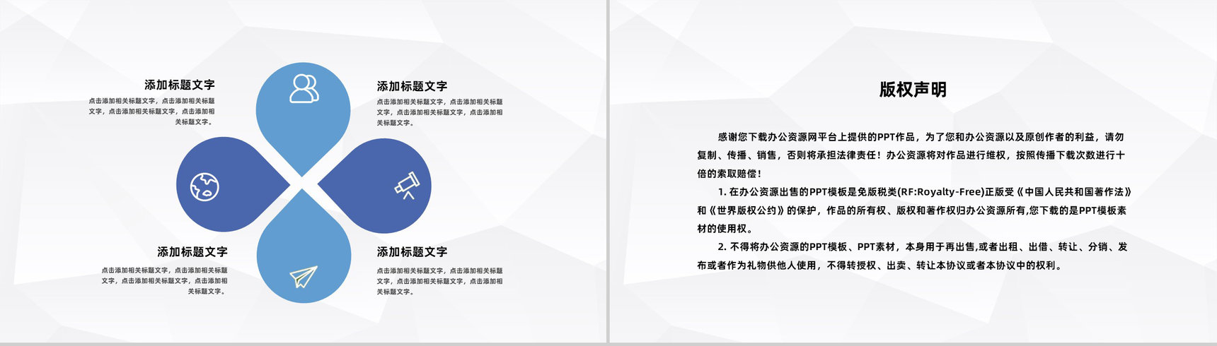 医院病例情况分析医生护士疑难病例病症讨论成果展示PPT模板-10