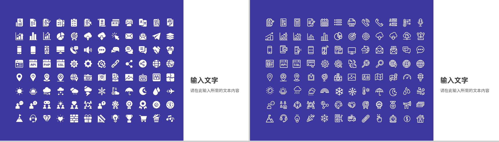 检查纠正PDCA护理管理循环医疗行业PPT模板-12
