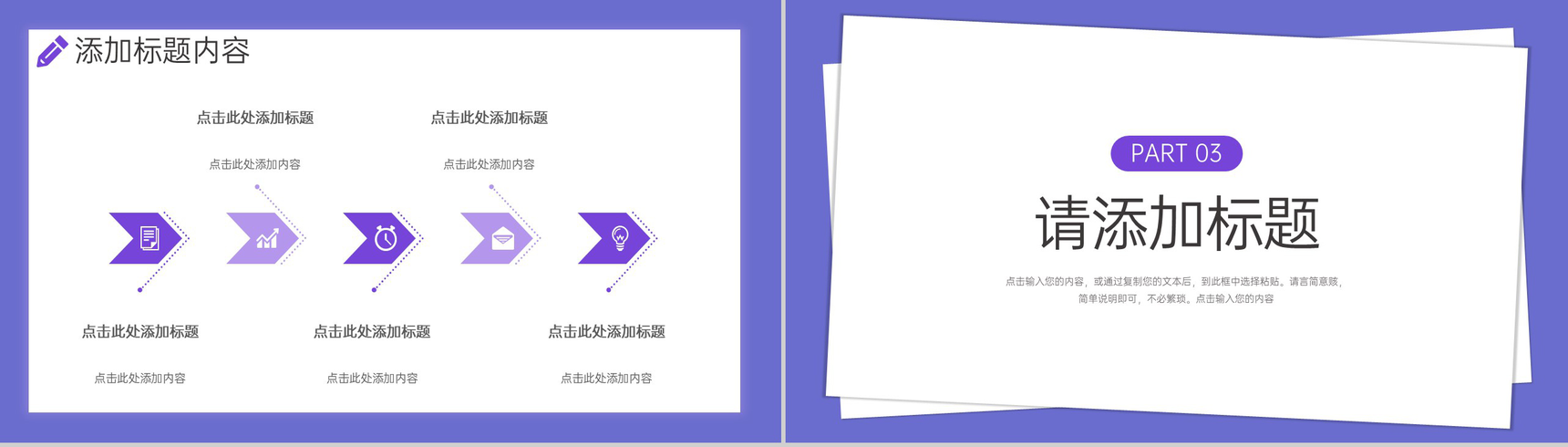 长春花蓝简约班级期末考试质量分析工作总结PPT模板-6