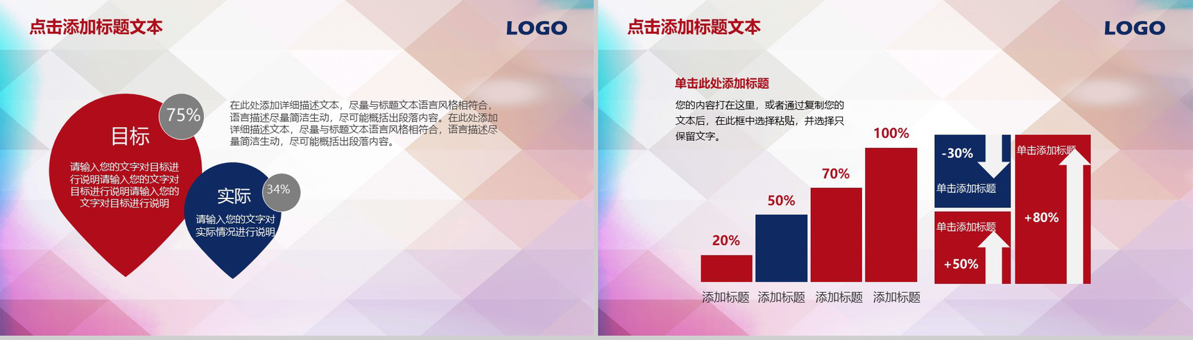 2019精美篮球比赛篮球工作汇报PPT模板-4