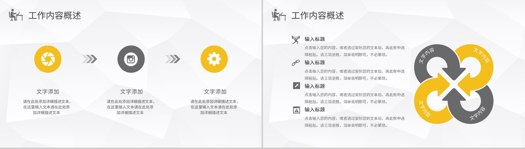 简约风医学重症病例情况汇报医护人员护士护理心得体会工作年终总结PPT模板-3