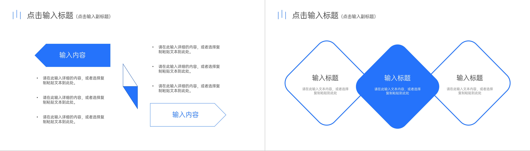 简约年度财务报表数据分析通用PPT模板-3