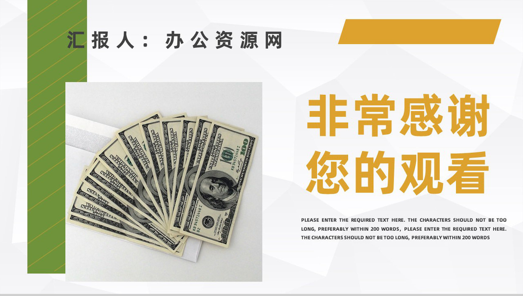 财务部门月度工作总结公司业绩完成统计财务数据分析汇报PPT模板-11