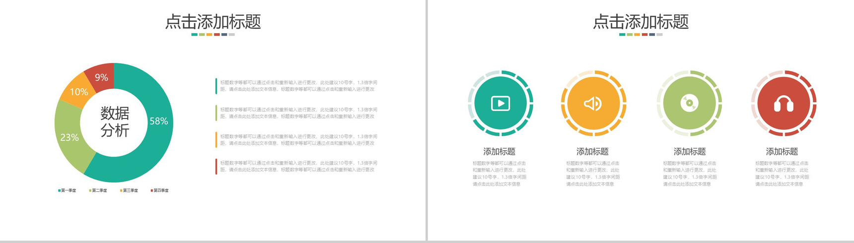 欧美简约商务工作总结实习转正述职报告PPT模板-7