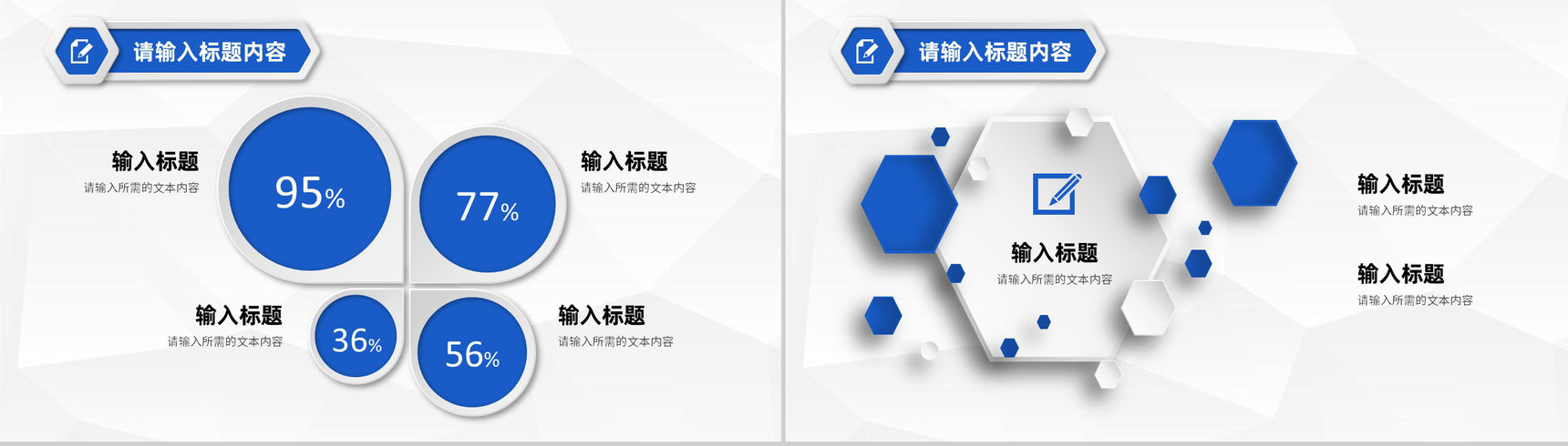 蓝色大气企业员工岗位述职报告个人工作总结演讲PPT模板-8