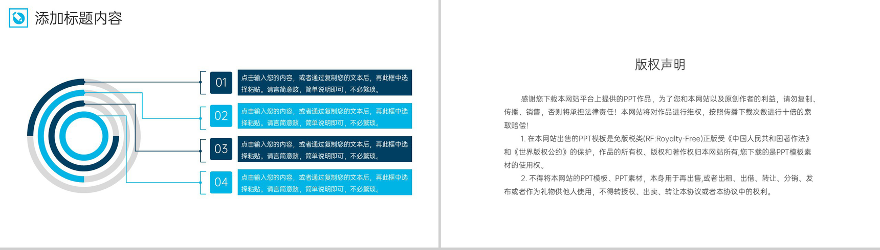 商务风部门周报总结项目工作计划汇报PPT模板-10