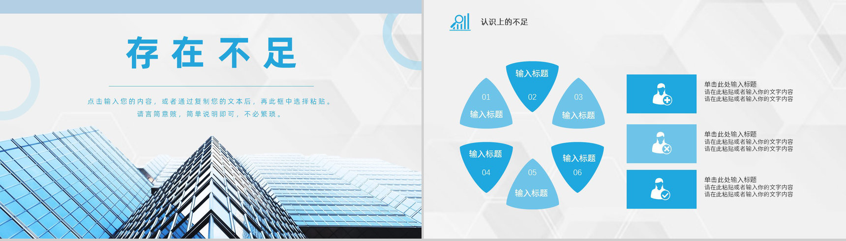 灰色商务风格20XX年中小企业工作总结PPT模板-9