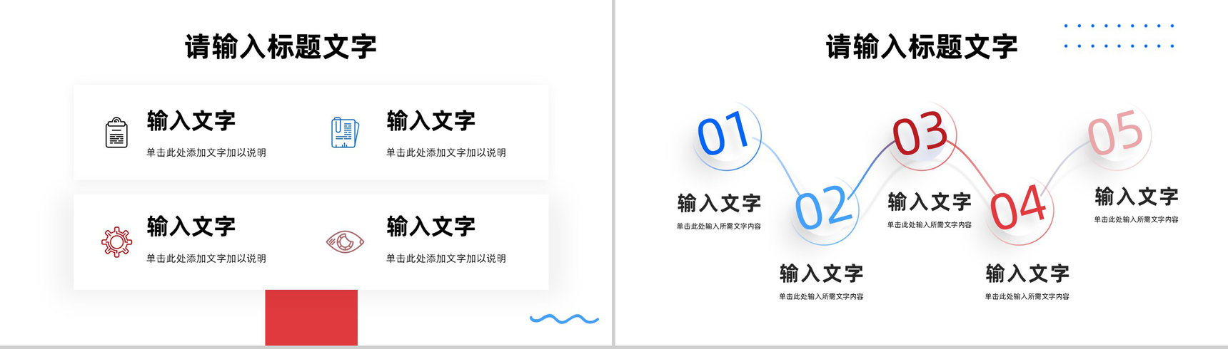 简约医院病例讨论护理查房治疗情况汇报医护人员医疗护理知识培训学习PPT模板-9