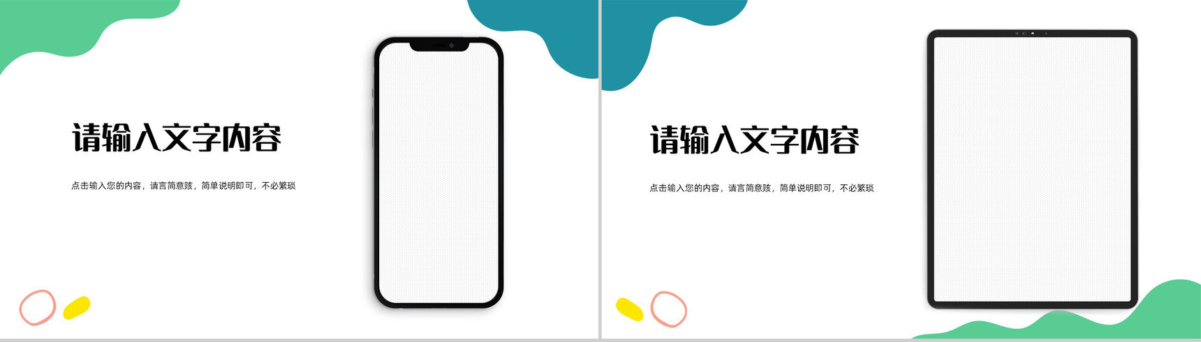 专业医疗行业护理品管圈案例汇报医生护士工作成果总结PPT模板-9