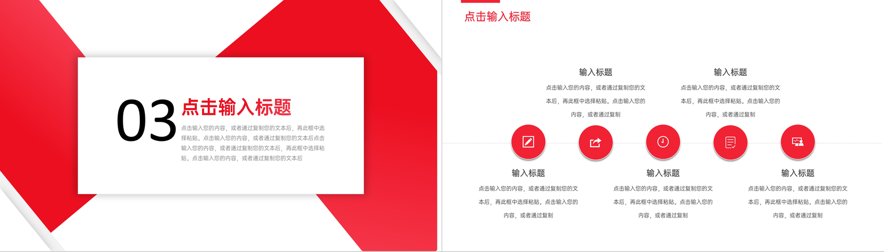 企业公司部门员工年终报告计划总结员工风采展示存在不足通用PPT模板-6
