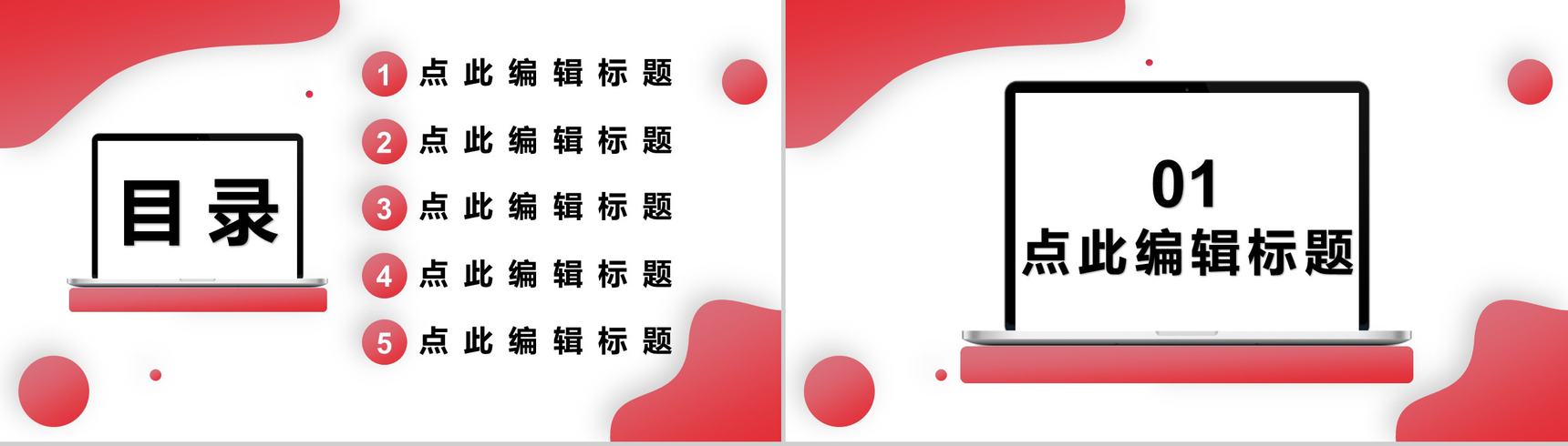 粉色简约清新工会年度工作汇报PPT模板-2