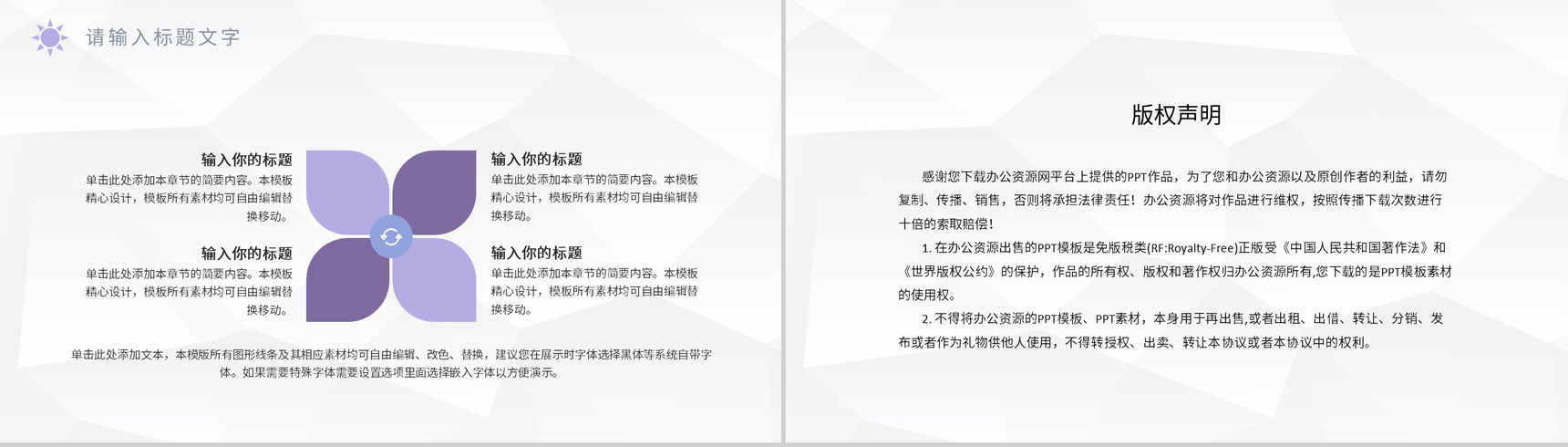 学校年度教学工作报告教师个人工作总结成绩展示PPT模板-10