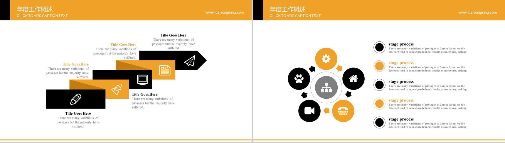 白色简洁简约商务创业融资计划书PPT模板-10