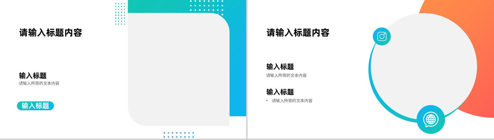 创业团队成员月度工作汇报演讲研发项目成果展示PPT模板-6