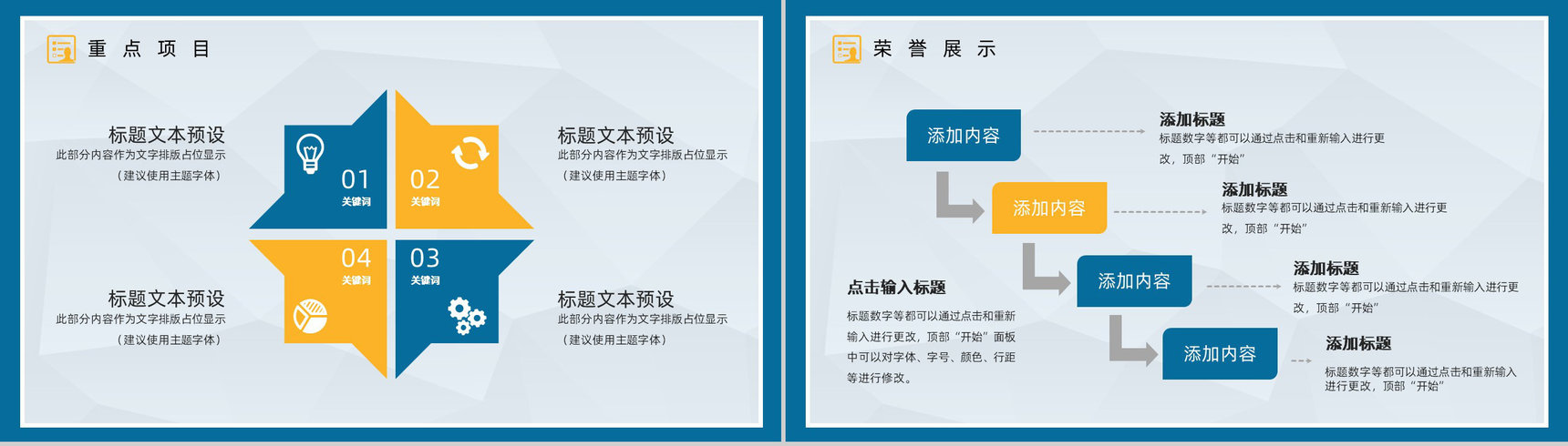预算计划出纳转正工作总结季度汇报PPT模板-8